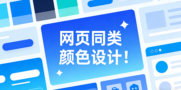 設(shè)計封面圖 (2).png