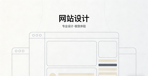 1771900364357293.png 網(wǎng)站網(wǎng)頁封面圖.png