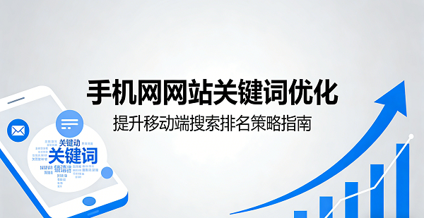 1773107221457254.png 網站網頁封面圖.png